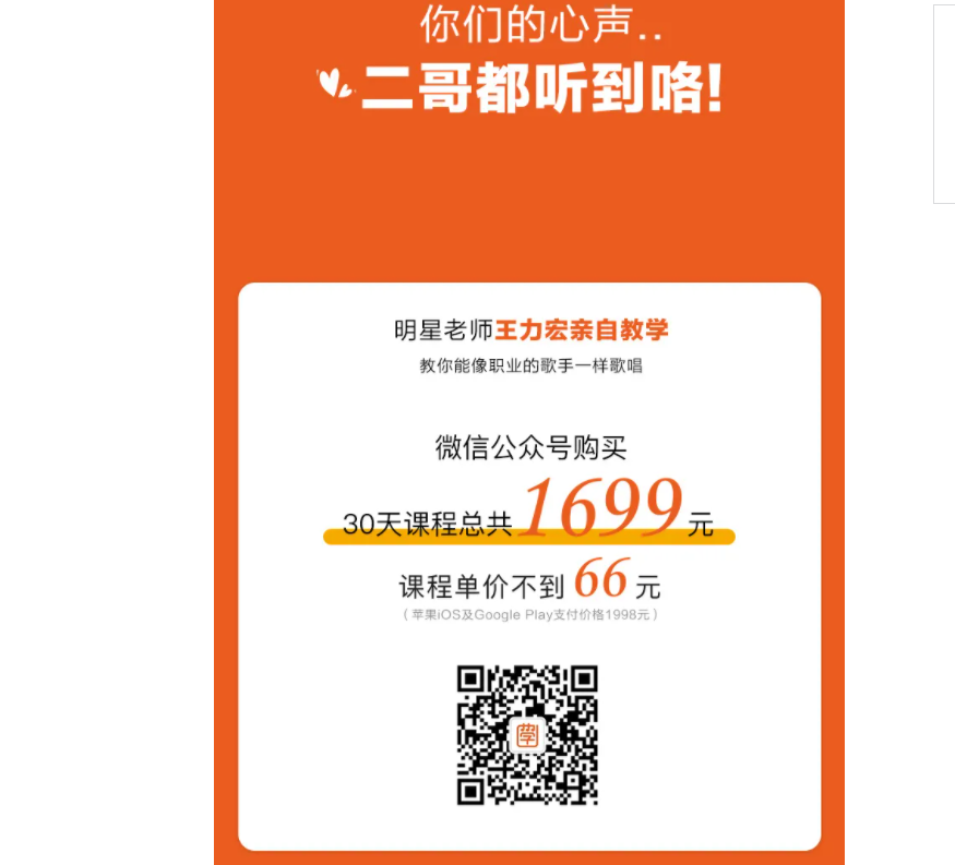 王宏力‬线上唱歌‬