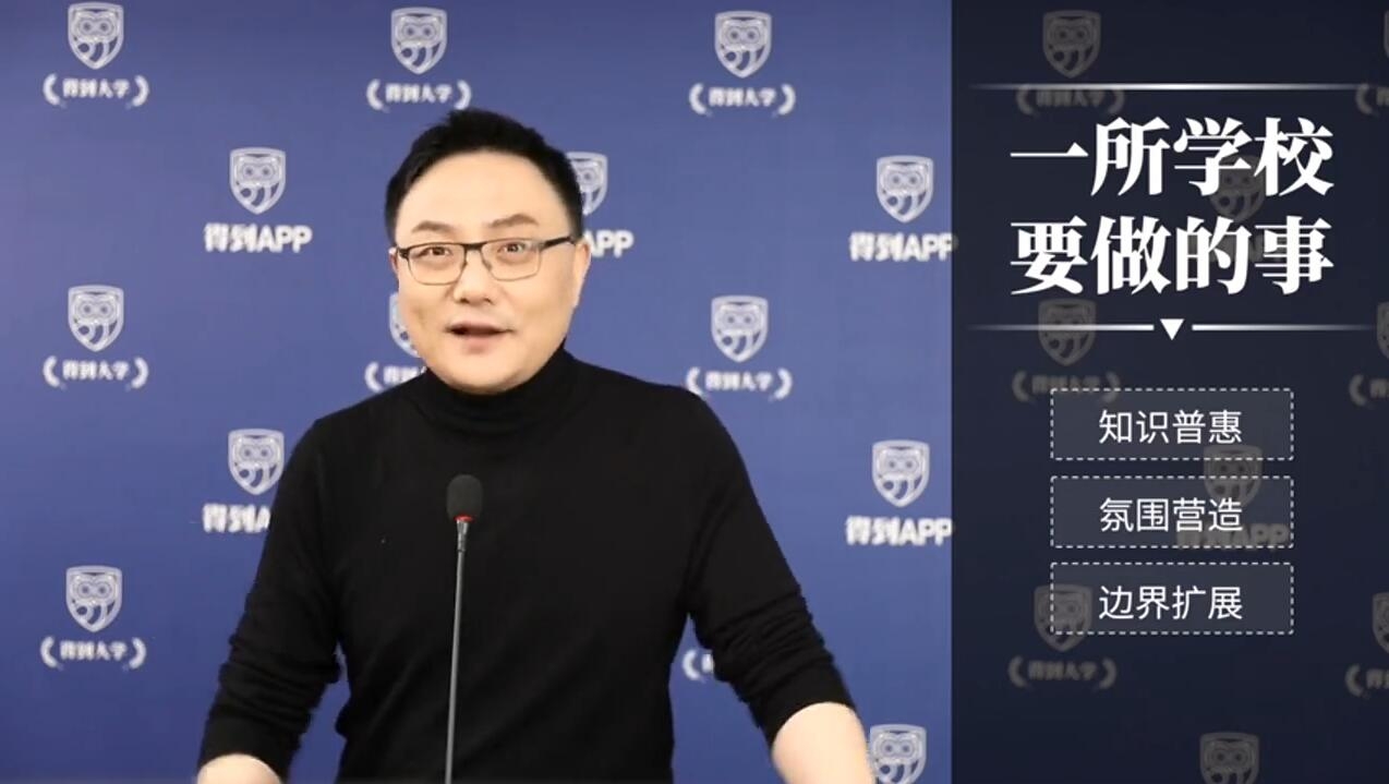 罗振宇讲师训练营百度云下载-3