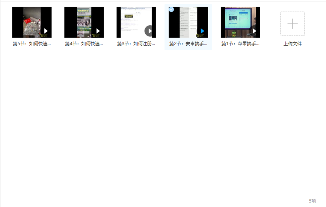 龟课-Tiktok变现战实‬训练营-第四期-1