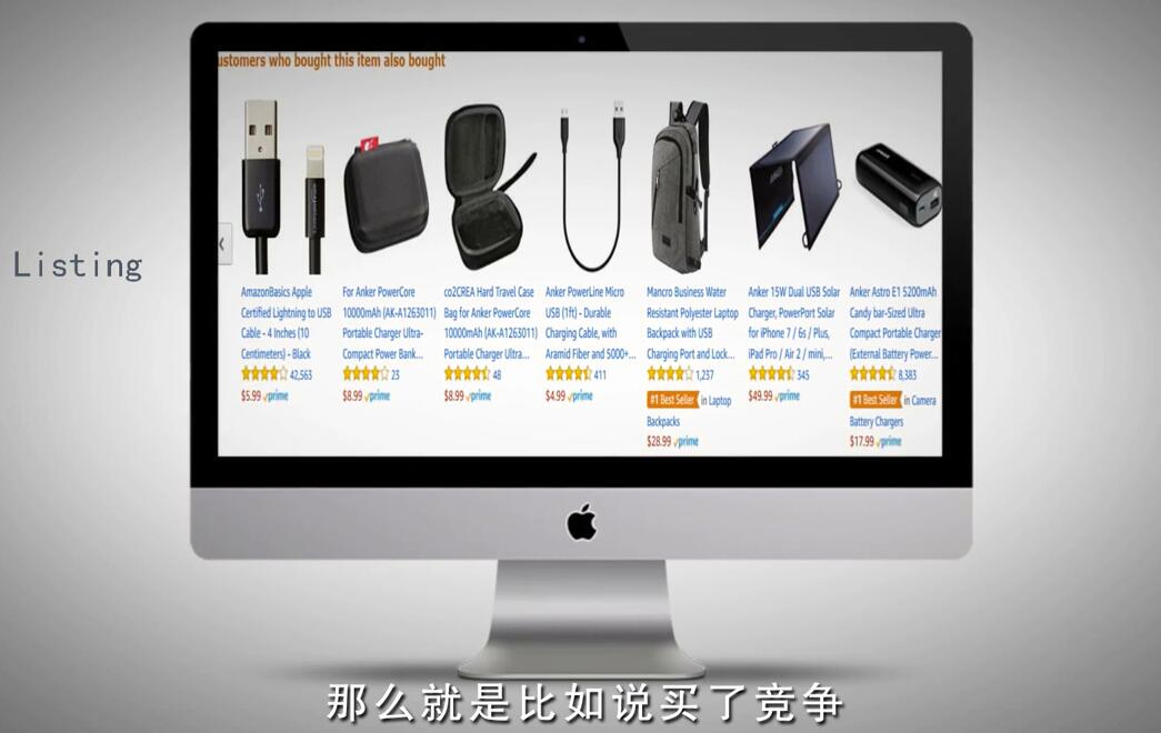 亚马逊入门到精通培训课程合集(26套)-2