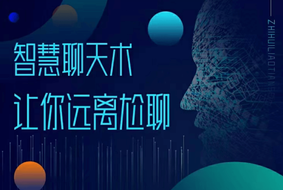 梓羽：男性情感必修术-百度云免费-1