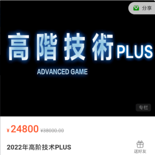 -1