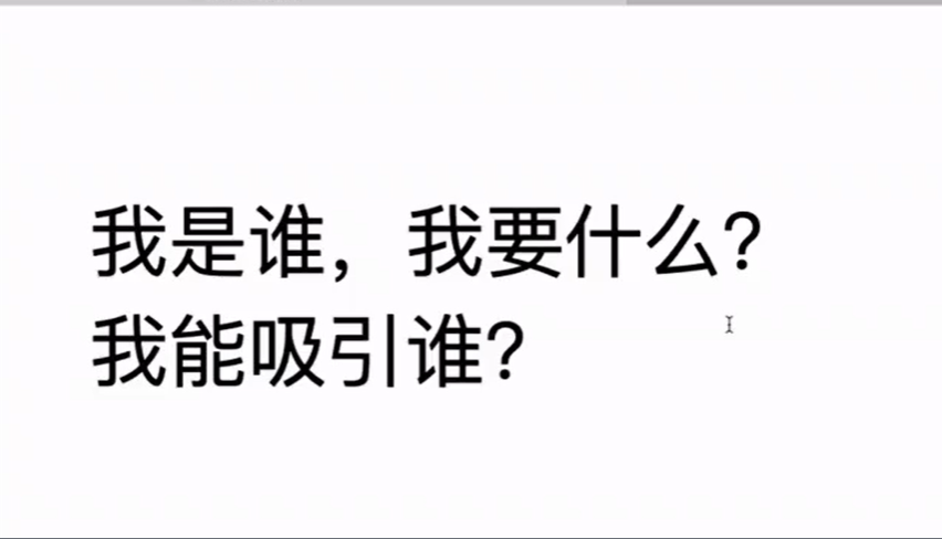 社嘟嘟《相亲2：进阶篇》女生必看！！！-百度云-1