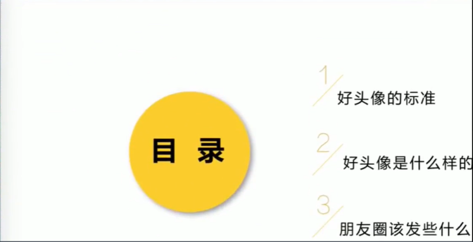 社嘟嘟《相亲2：进阶篇》女生必看！！！-百度云-1