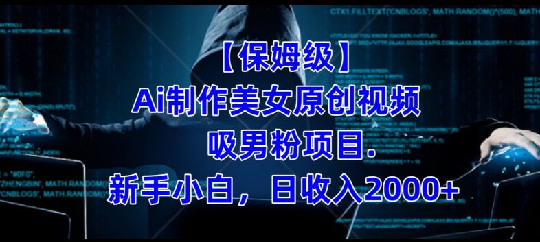 1717524485-25a0af7cb31a702