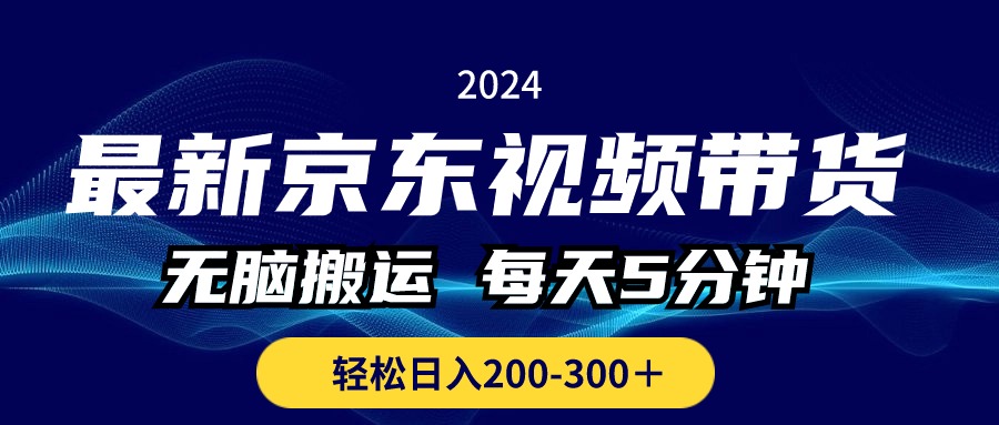 1718113309-7b74694093299c5
