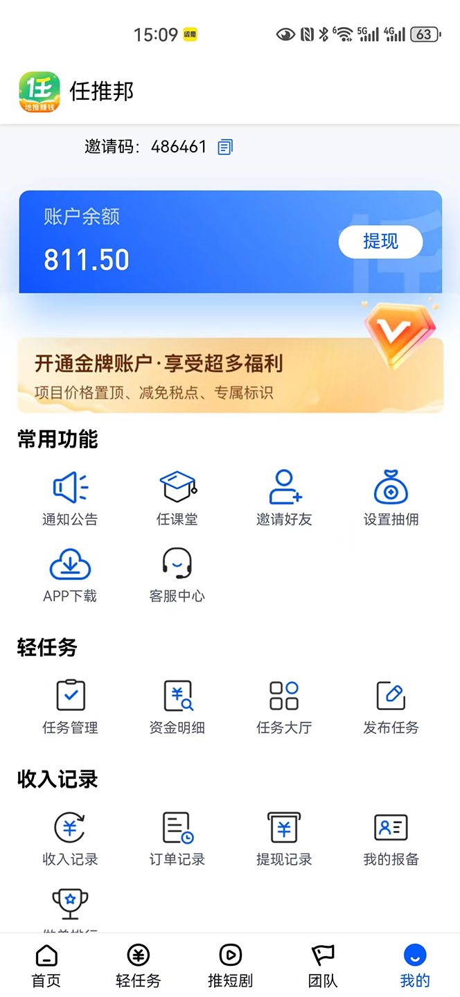 1718113318-534b510edd97423
