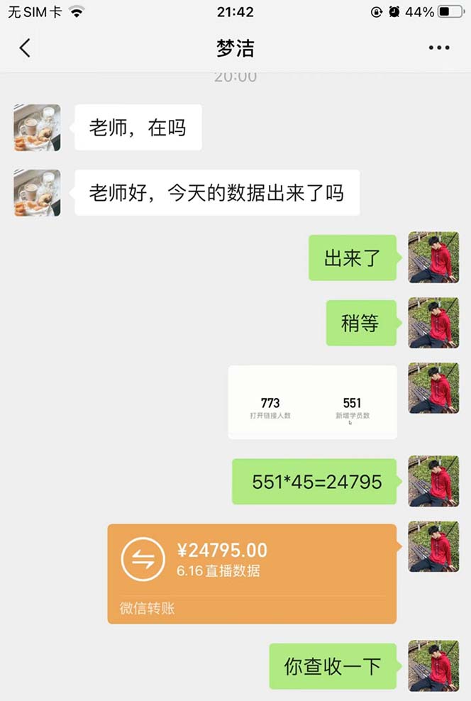 1719157211-d35abed5276c89f