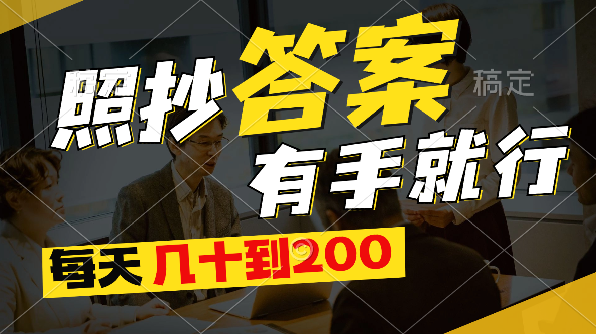 1719419707-6c561d36dea6508