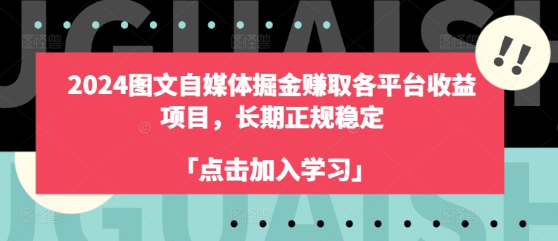 1719941630-d4ce53a904ab236