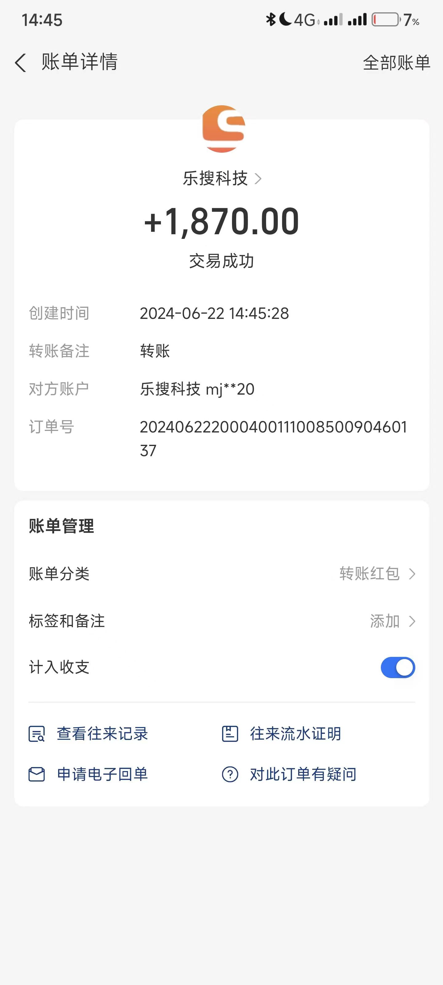 1720627819-746ea38f7dd6374