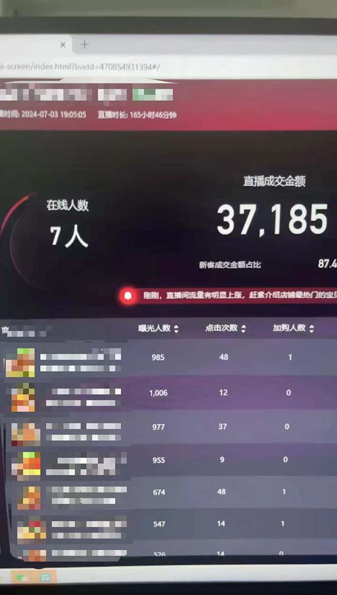 1720862230-69511bf8061d201