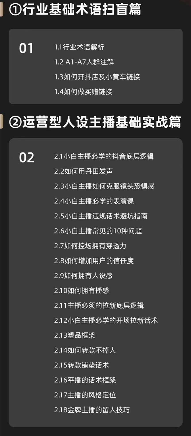 1720973388-9fe5ec55e143181
