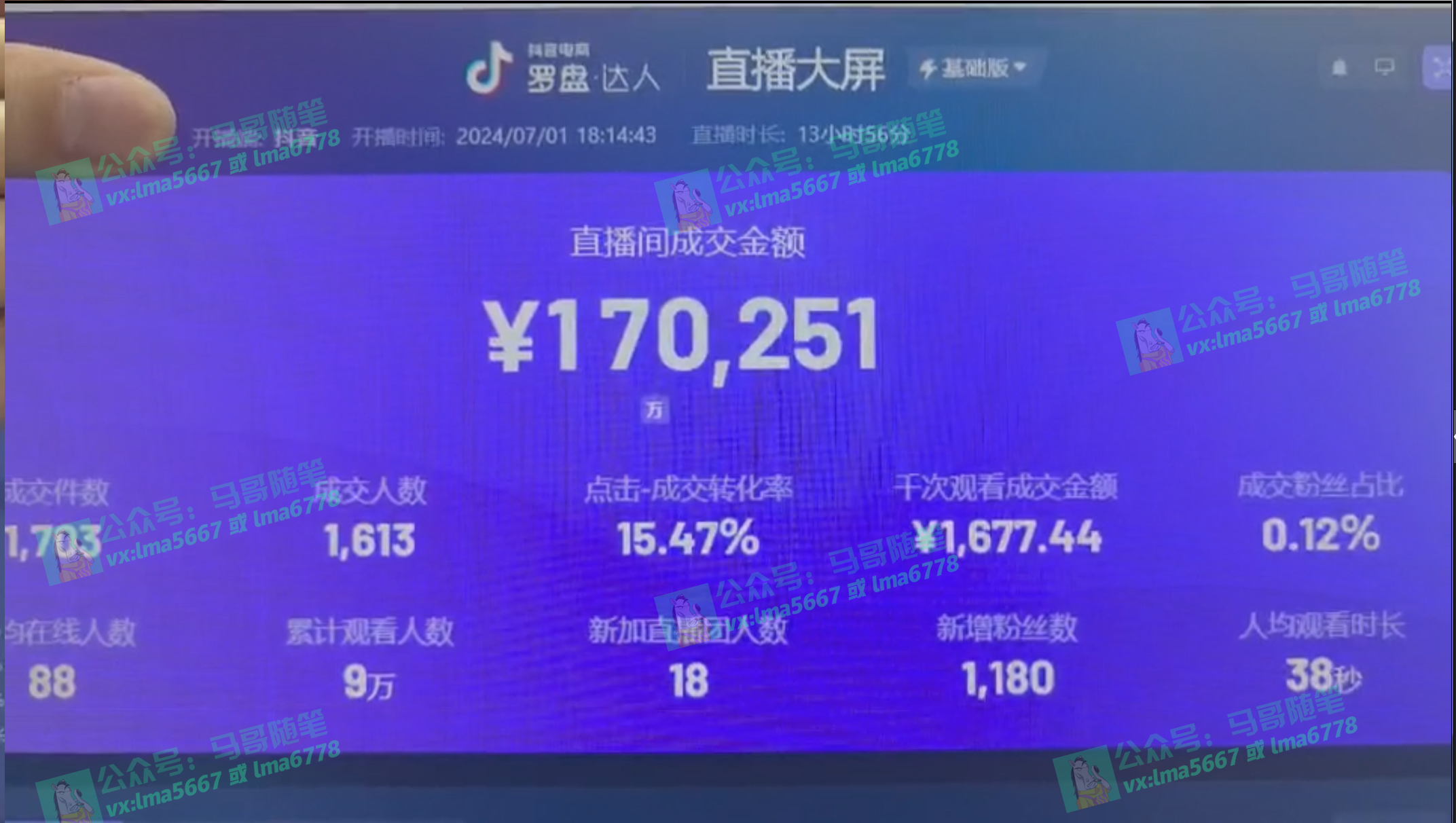 1721059215-795fbb0a8023542