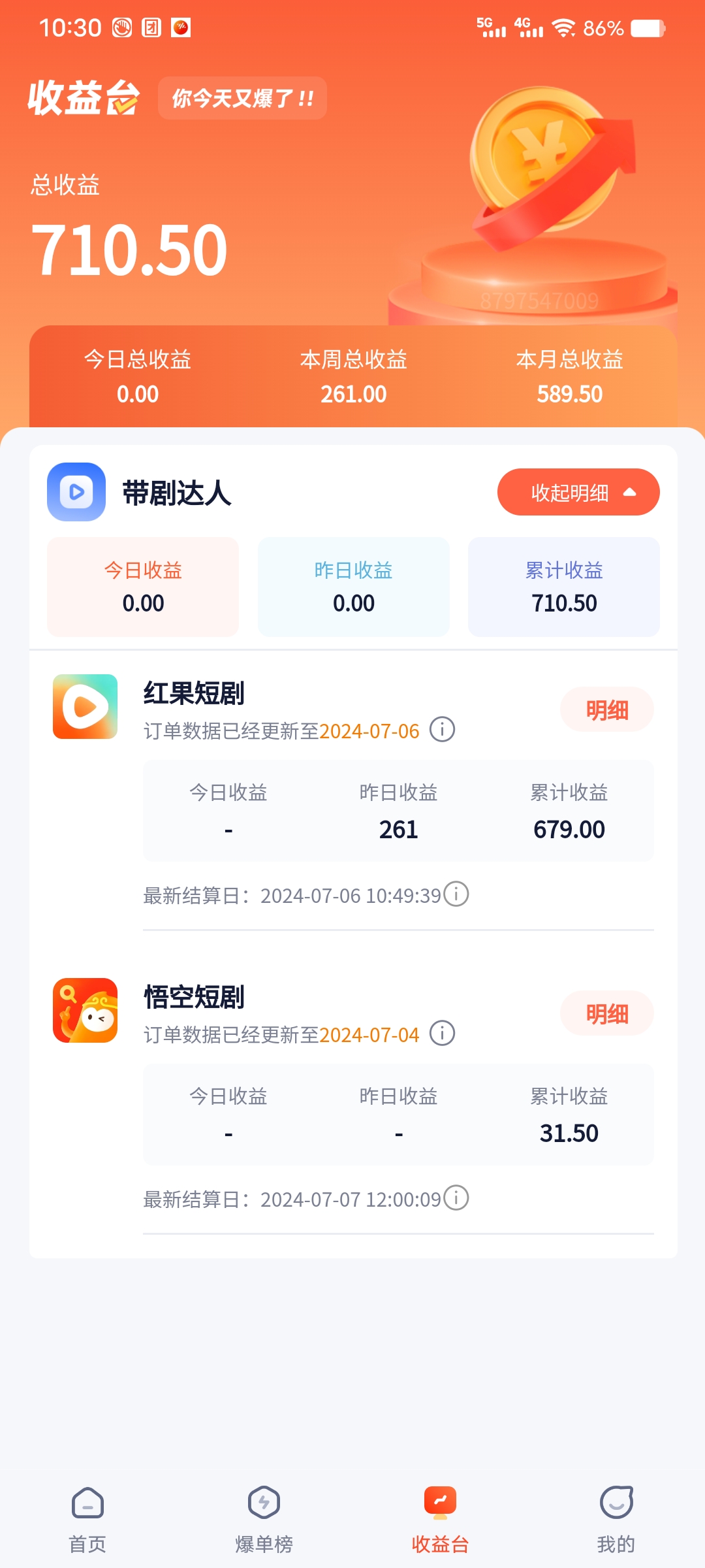 1721145023-a48d89692246d2b