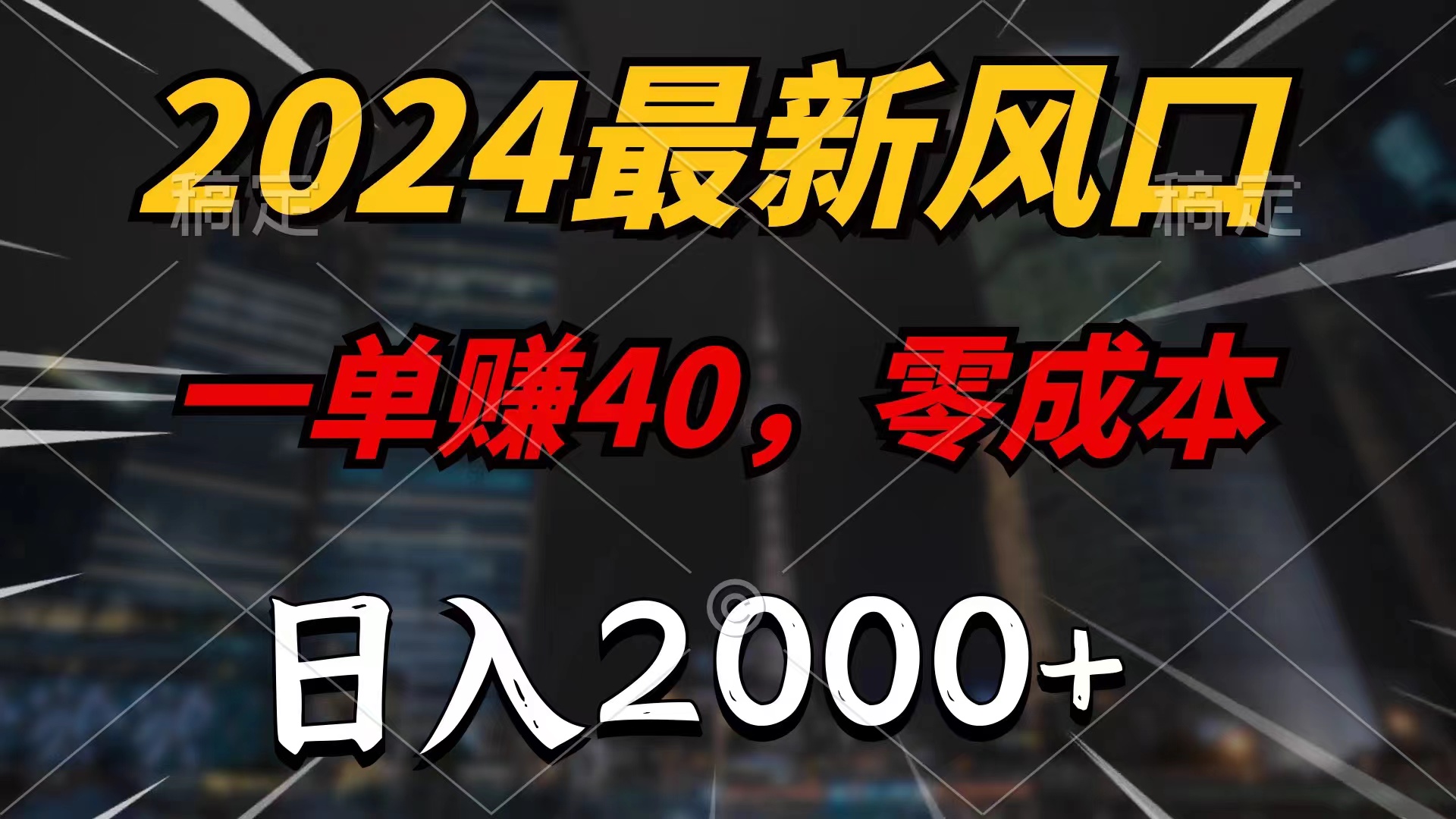 1721403738-d84a70ad7f22a76