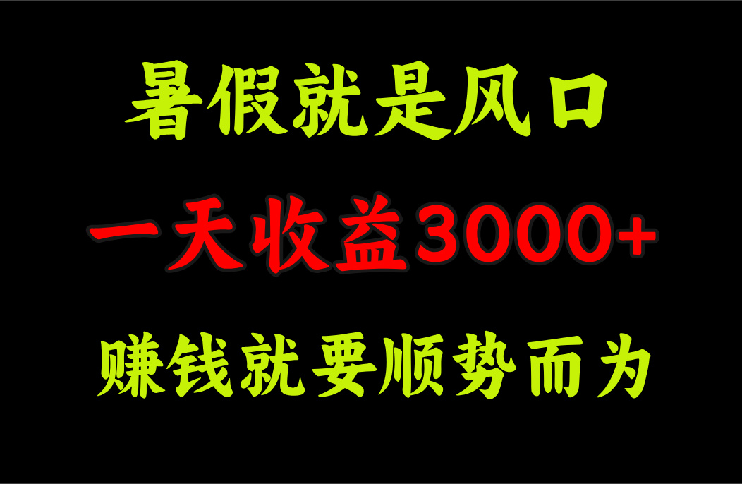 1721403744-bcfb776e64d21ff