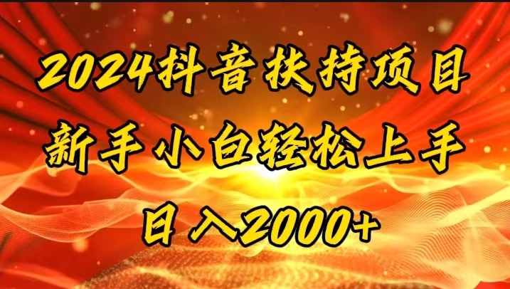 1721750216-2d29e9bf78878c5