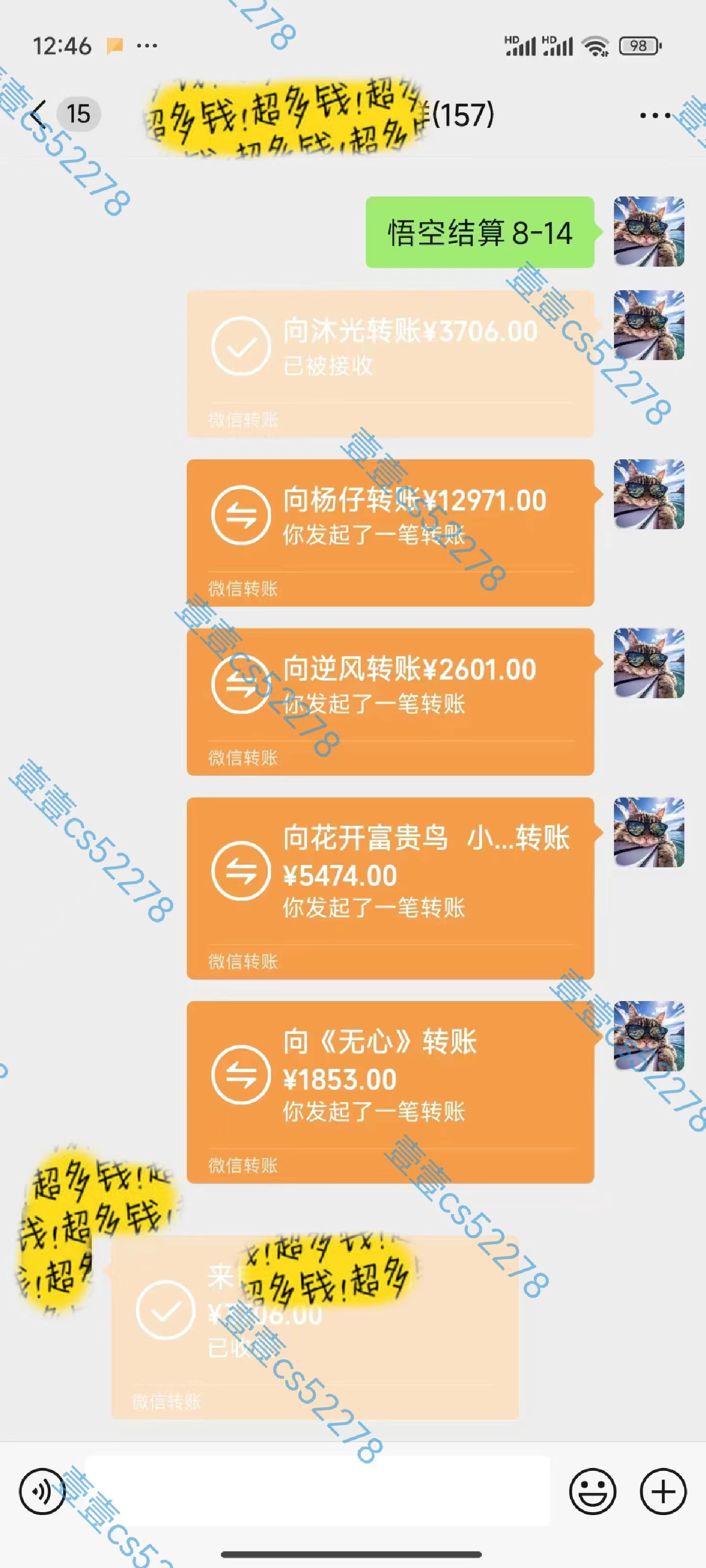1722095486-4e9e8e1d25c90b6