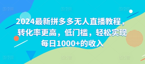 1722869304-8e45bc1083f71dc
