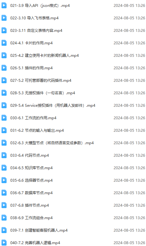 1722869319-08c72bdf71180ea