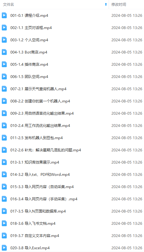 1722869319-d14a81e26c22b49