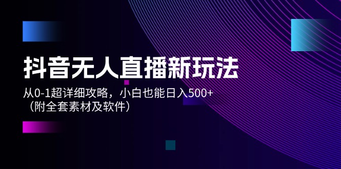 1722965405-025908a432b2634