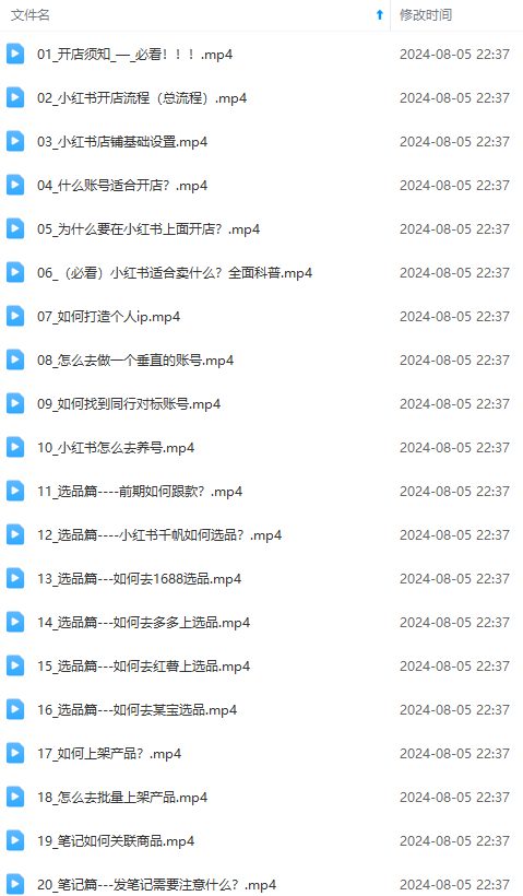 1722965412-0b2cf244f5d3d26