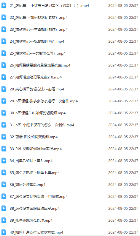 1722965412-b348079acde4f6b