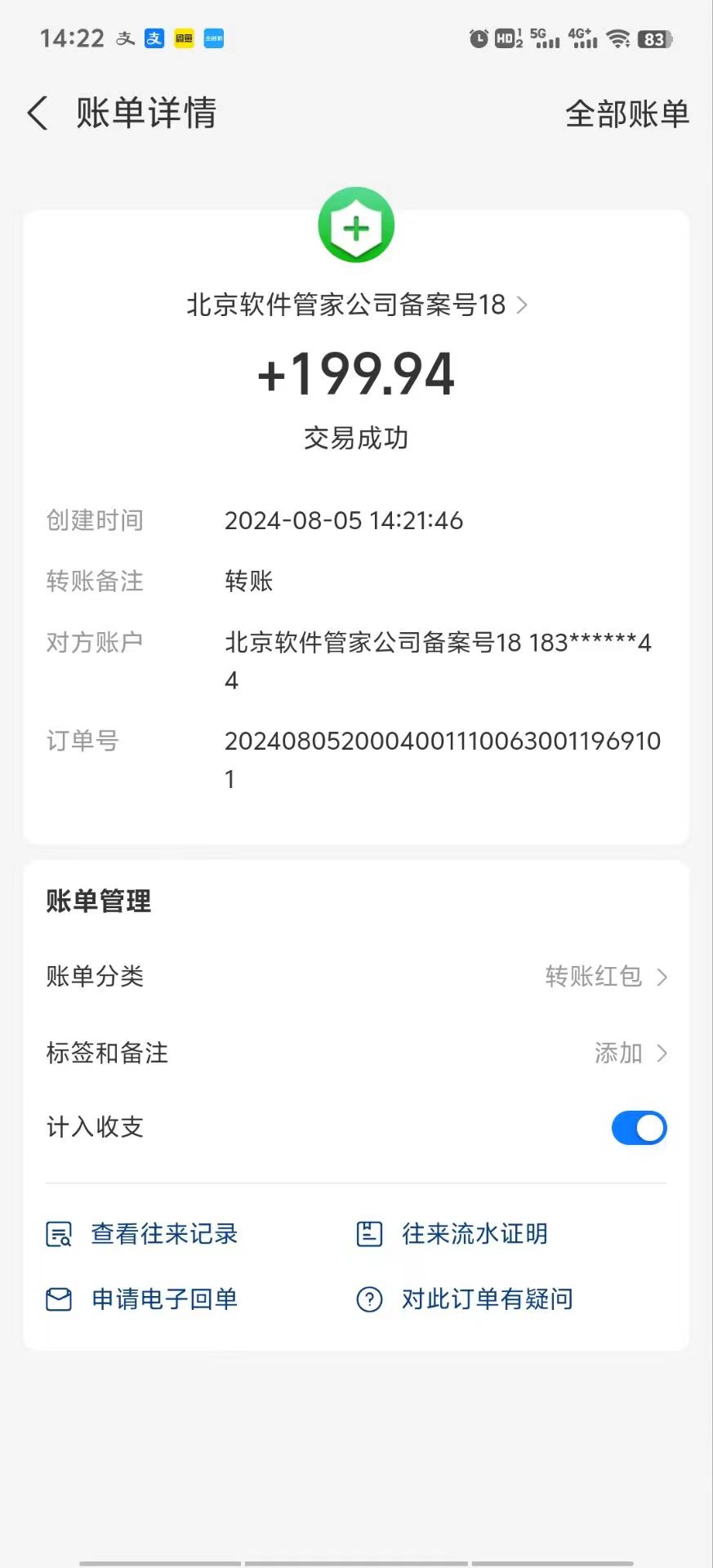 1722965427-970a99b18a3d800