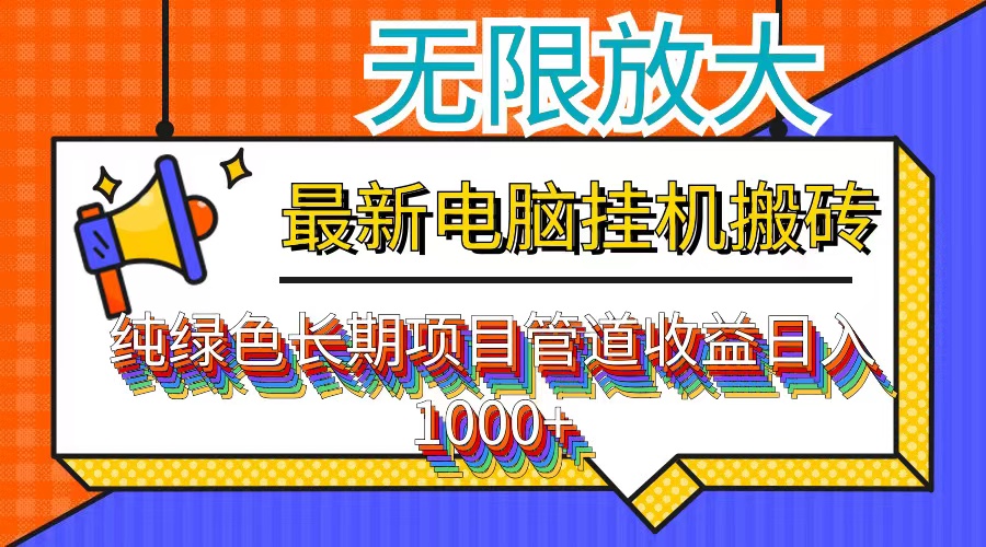 1722965427-bfd144ed4850503