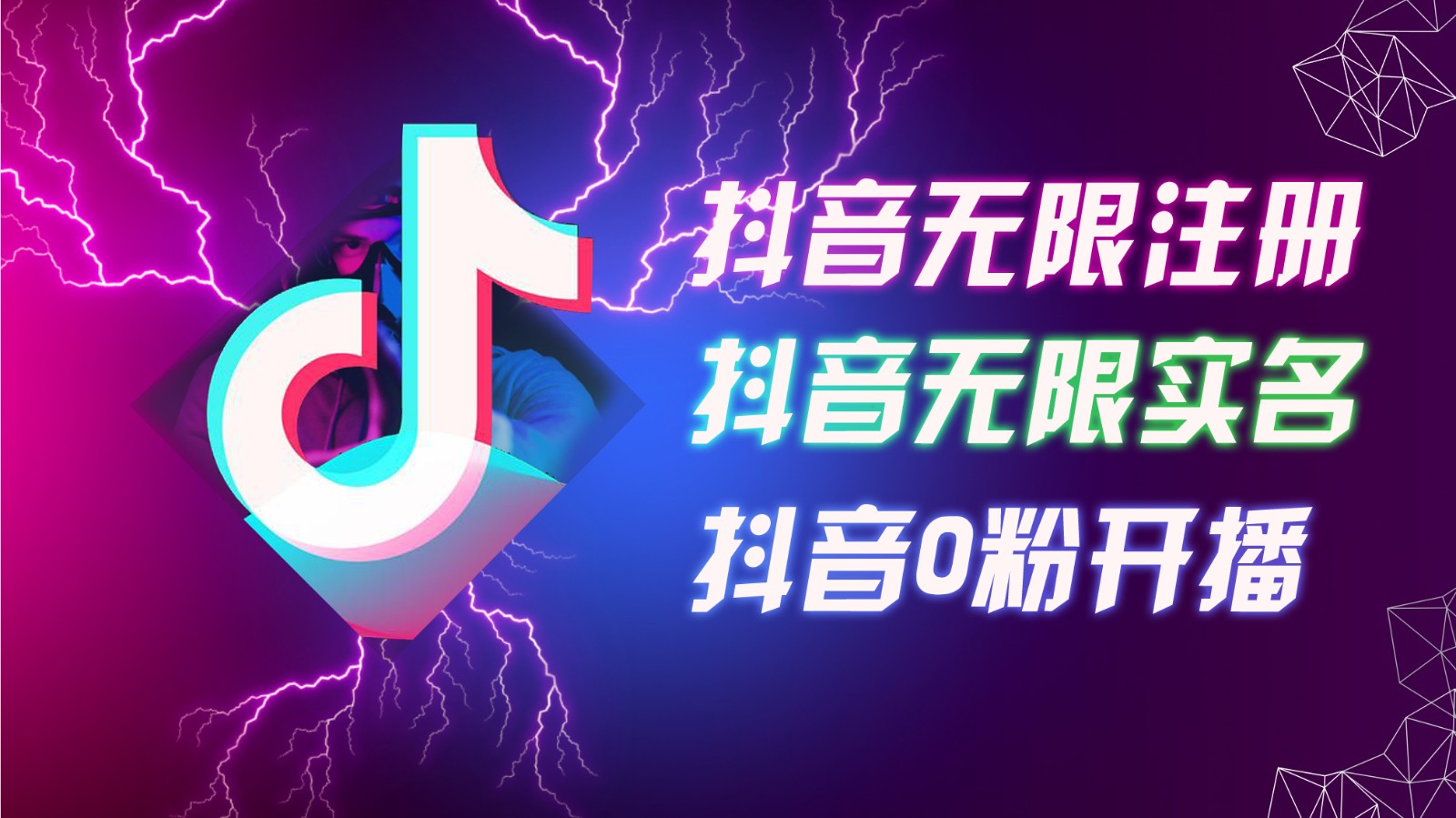 1723045903-5695d5f598d25ef