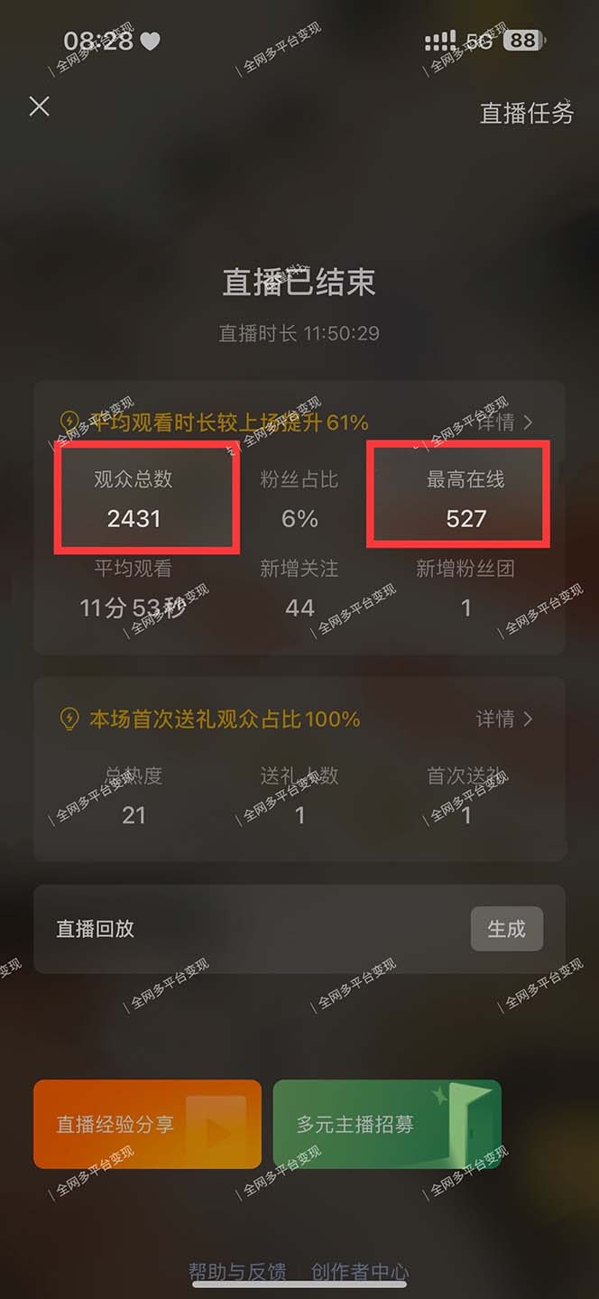 1723134232-ae881aed18ee51d