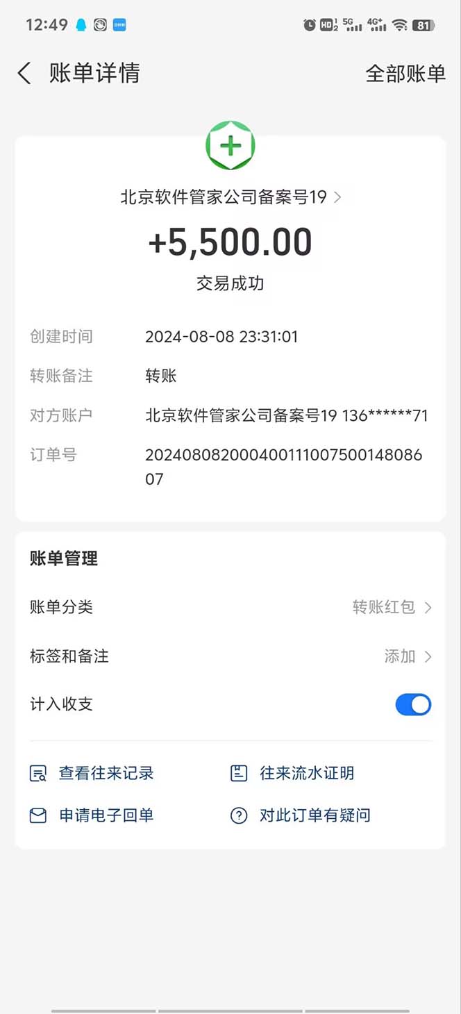1723217903-1a2aadda5d13043