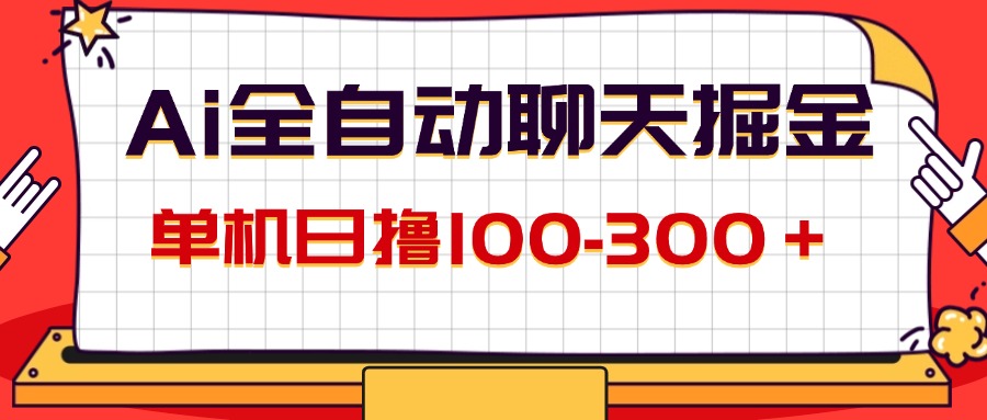 1723304912-cfd738bbb485660