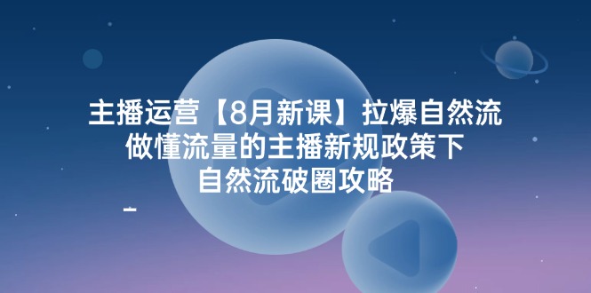 1723391892-4145b8308049578