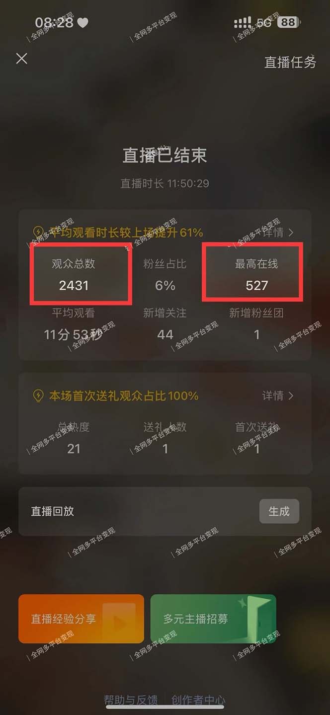 1723563638-22a338d556ced54