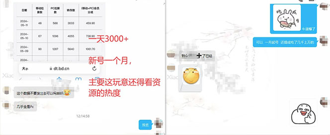 1723822752-3dc08467f207886