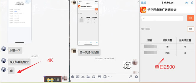 1723822753-743ad3e6494daeb