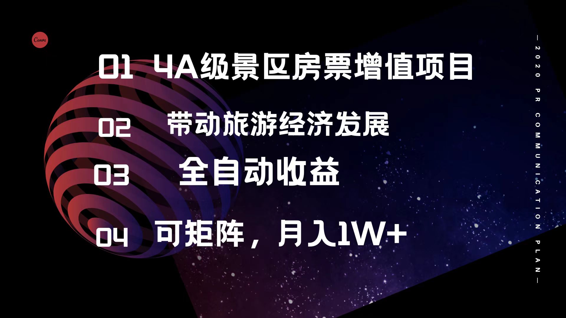 1723822756-eaf305600fb86c8