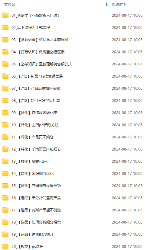 1723910280-d8b4b17dd90f349