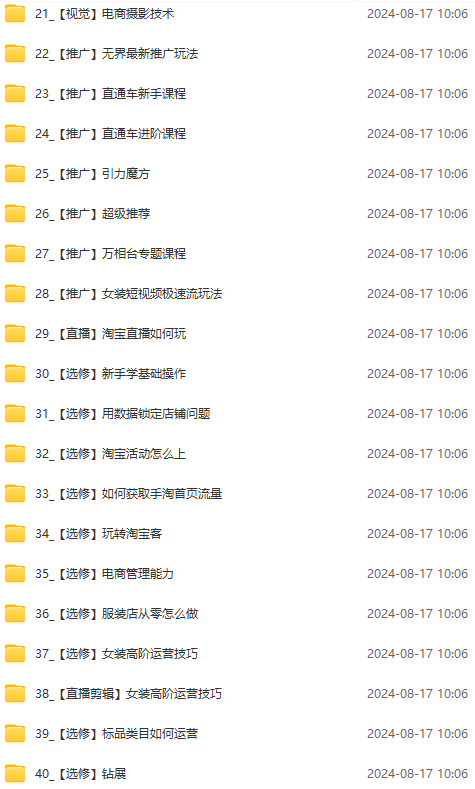 1723910281-8cb9150bf9b22a4