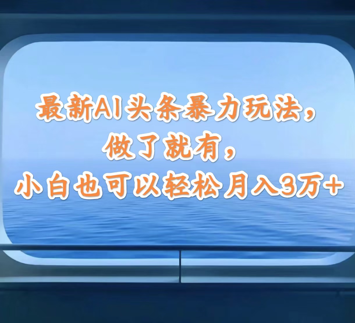 1724086759-031ea6416f4cfa3