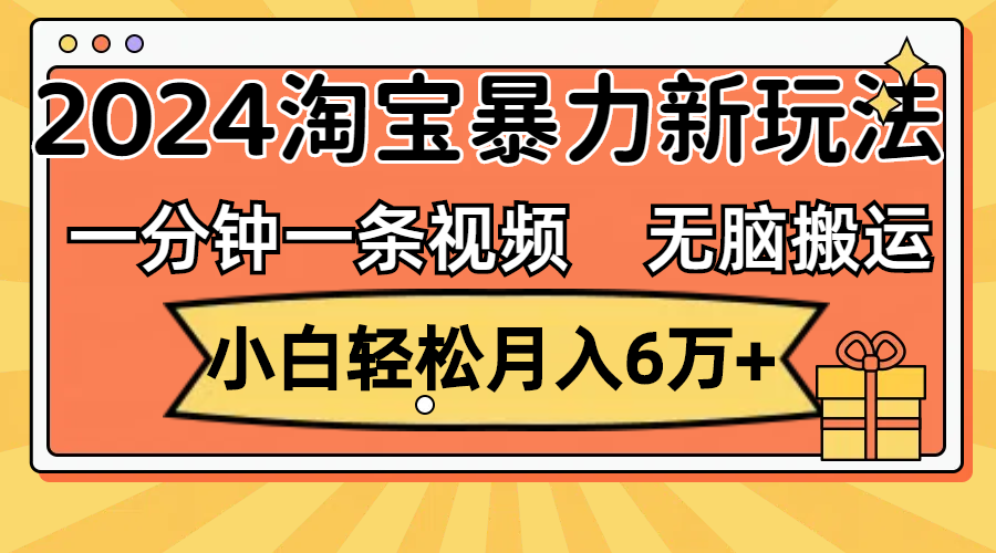 1724168054-db63b76cbf54f66