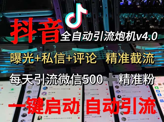 1724429252-8972332d041890a