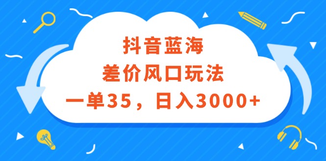 1724689831-3c685737d728c31