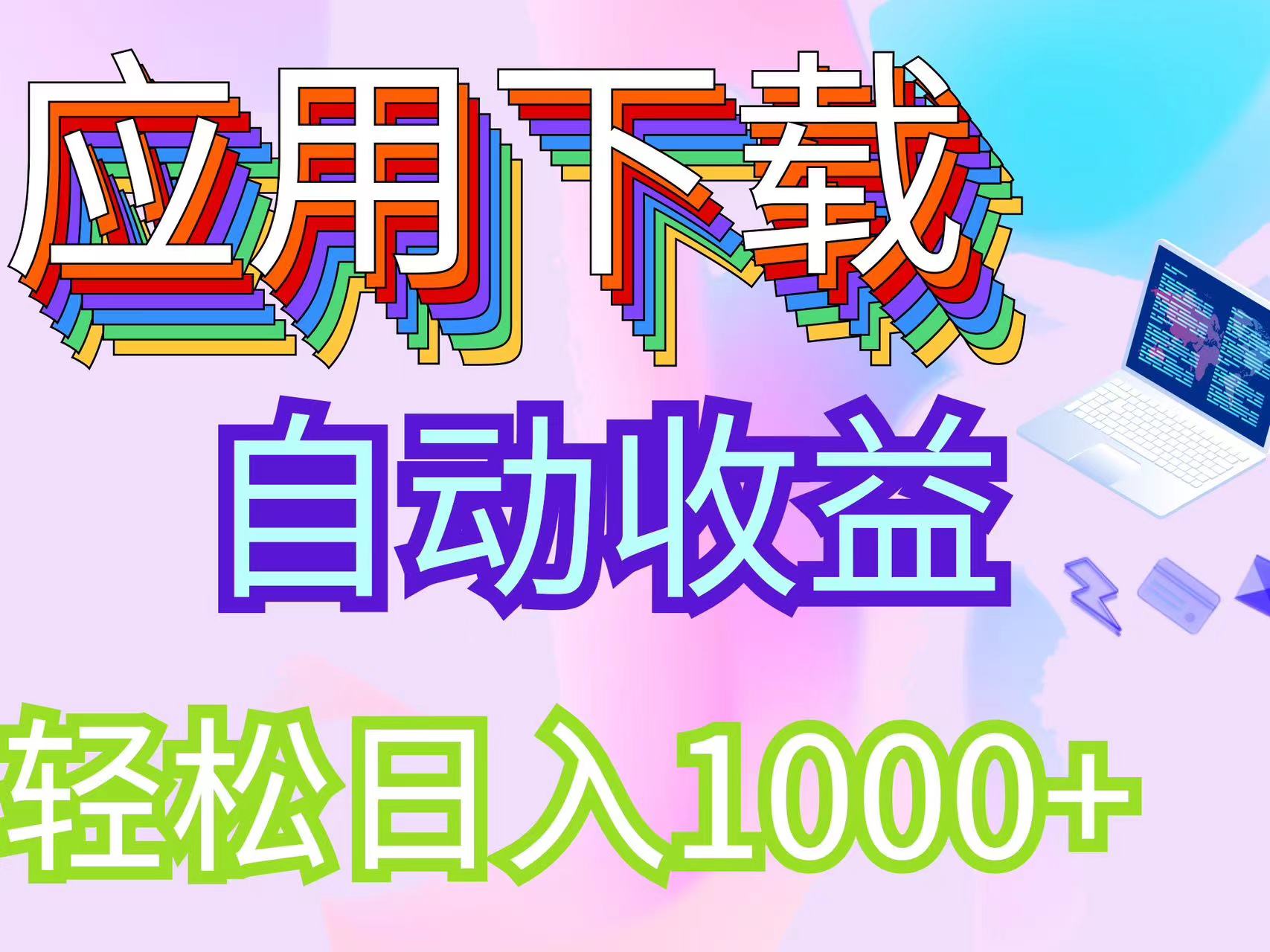 1724775001-322bc5528120ad5