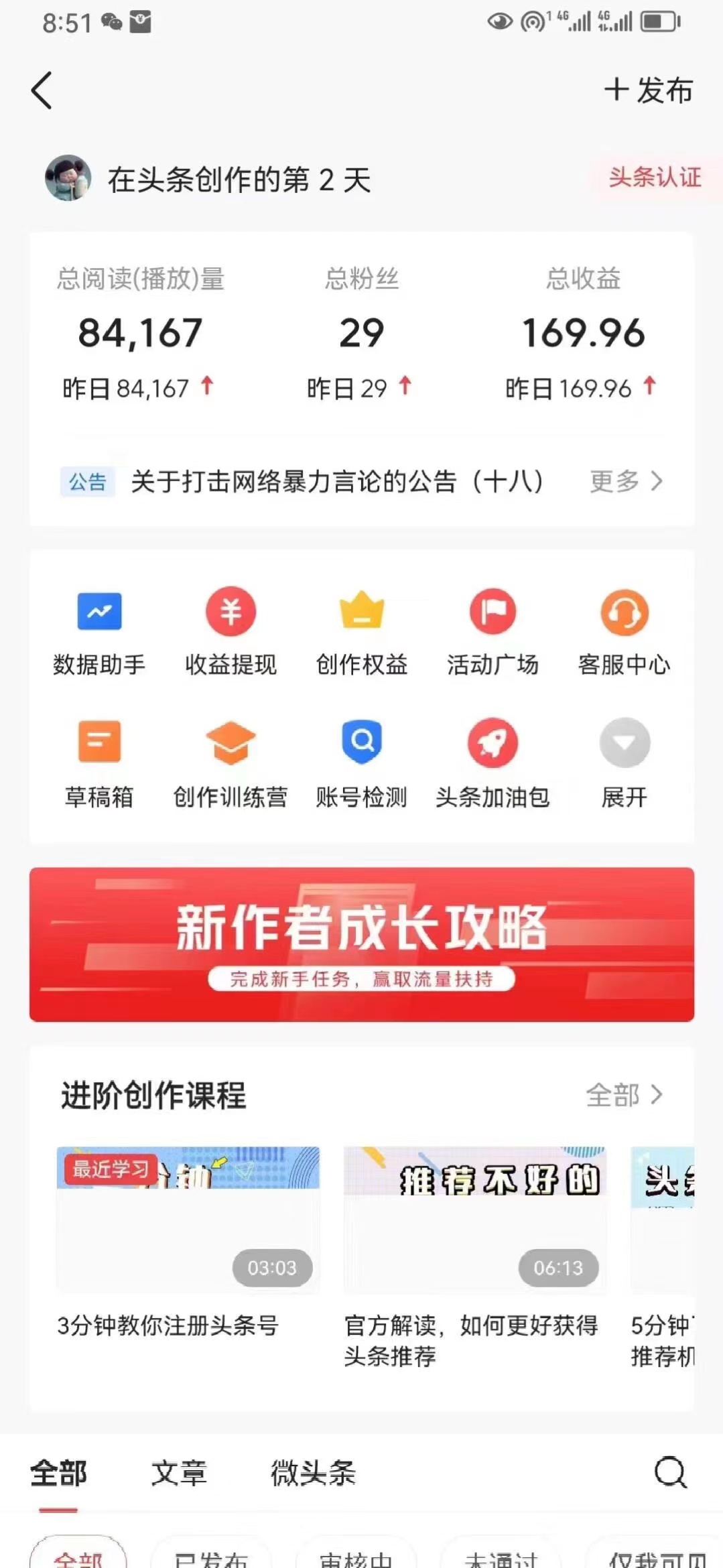 1725379000-38473b86179d528
