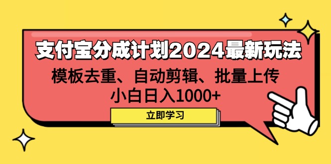 1725725243-b499fff3288d0af