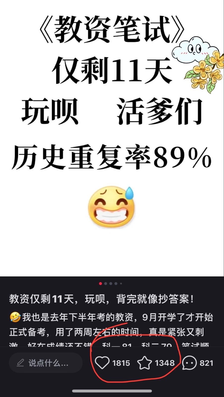 1726155199-bbd2aa5456fb172